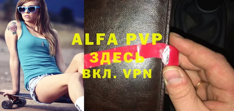 Alpha-PVP СК  Ревда 