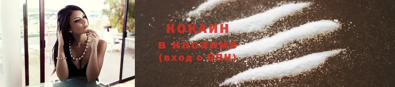 Cocaine Перу  купить   Ревда 