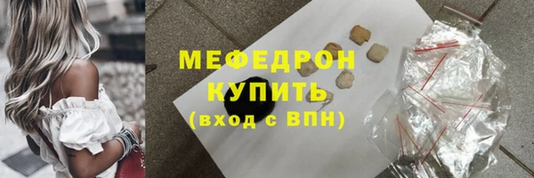 прущие крисы Верхний Тагил