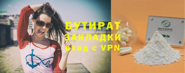 COCAINE Верхнеуральск