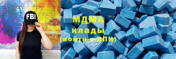 COCAINE Верхнеуральск